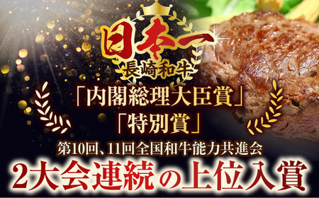 【全6回定期便】【A4～A5】長崎和牛ヒレステーキ　450g（150g×3枚）【株式会社 MEAT PLUS】 [QBS127] [QBS127]