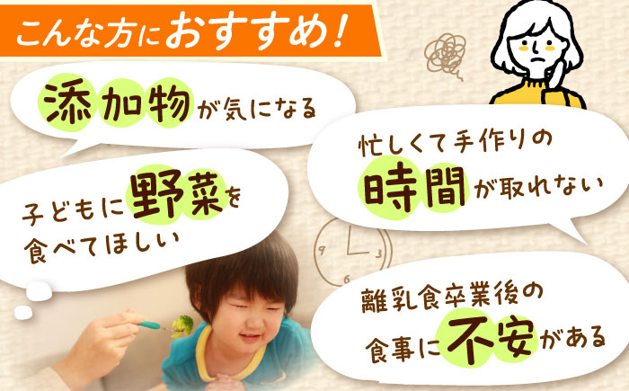 【年内配送】冷凍幼児食あむむ10食セット [QBX002]