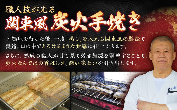 【老舗の味】何年も受け継がれる秘伝のタレと炭火手焼き！うなぎ蒲焼き2尾セット（肝吸い付き） [QCC003]