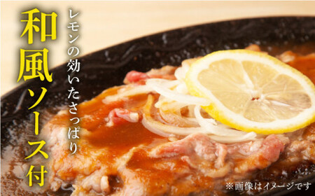 【最高級A5のみを厳選】長崎和牛 レモン ステーキ（うで・みすじ） 約500g【肉のあいかわ】 [QAA005] [QAA005]