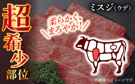 長崎和牛すき焼きしゃぶしゃぶセット【肉のあいかわ】 [QAA027] [QAA027]