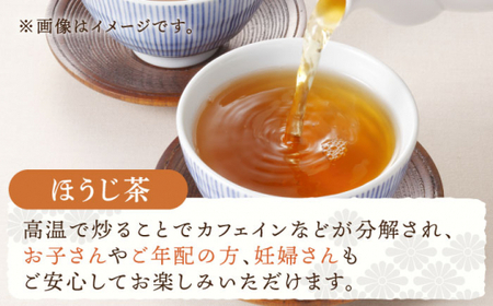 【全6回定期便】さざの 有機栽培茶 ティーバッグ 詰め合わせ （緑茶・ほうじ茶 各60g×2袋/回）【宝緑園】 [QAH029] [QAH029]