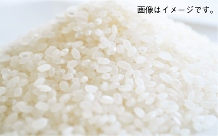 【長崎北部 棚田米使用】長崎県内産「ひのひかり」約5kg【酒のタナカ】 [QAM014] [QAM014] 米 お米 5キロ 5kg ヒノヒカリ