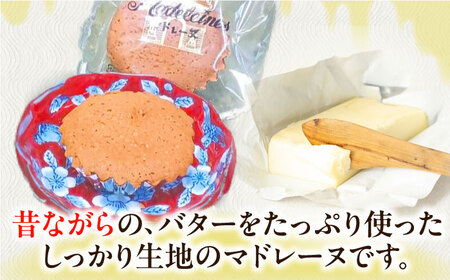 【当店自慢！】こだわり 焼き菓子 マドレーヌ 12個入【栗まんじゅう本舗 小田製菓】 [QAR005] [QAR005]