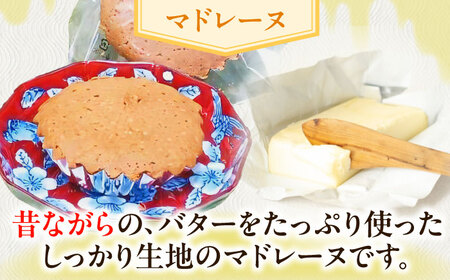 【当店自慢！焼き菓子詰め合わせ】 レモンケーキ と マドレーヌ 計12個入【栗まんじゅう本舗 小田製菓】 [QAR010] [QAR010]