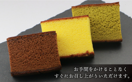 【食べやすい！選んで楽しい】カット包装 カステラ 4箱入「1箱5個入り」（プレーン×2・抹茶×1・チョコレート×1）【文明堂総本店】 [QAU004] [QAU004]