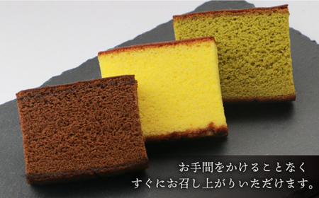 【全3回定期便】カット包装 カステラ「プレーン・抹茶・チョコ」計12箱（4箱入×3回）【文明堂総本店】 [QAU012] [QAU012]