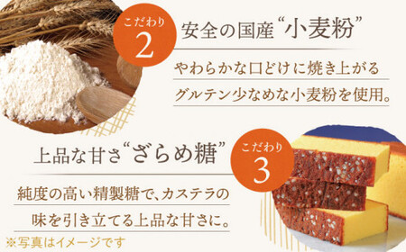 カステラ 長崎 1.2号【文明堂総本店】 [QAU018]