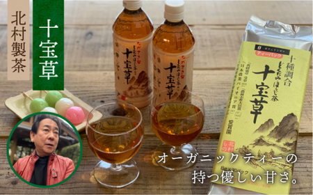 【三茶三葉】茶園のお茶 3種 飲み比べセット【佐々町観光協会】 [QAW001] [QAW001]