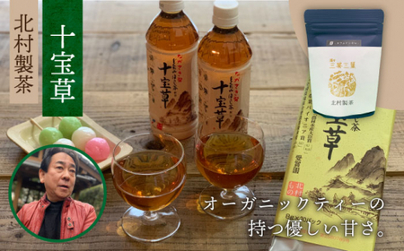 【三茶三葉 2nd】茶園のお茶3種 飲み比べ ミニセット 【佐々町観光協会】 [QAW002] [QAW002]