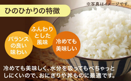 【人気なお米を食べ比べ】長崎県産 米 3種（ひのひかり・なつほのか・つや姫） 計15kg （各種5kg×1袋）【ながさき西海農業協同組合】 [QAZ009] [QAZ009]