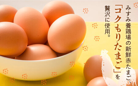 【全6回定期便】たまご感濃厚なカスタードが特徴！甘さ控えめ 養鶏場直営お菓子工房がつくる 濃厚パイシュークリーム (6個入)【ぷるたま工房】 [QBB007] [QBB007]