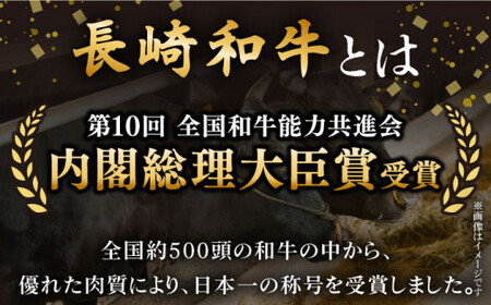 【全6回定期便】「ヘルシーにお肉を楽しむ♪」長崎和牛 赤身 切り落とし（モモ） 計3.0kg （約500g/回）【黒牛】 [QBD048]] [QBD048]