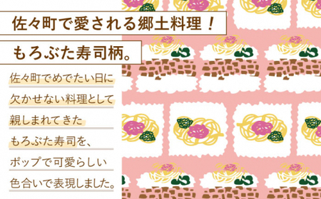 【デザインでふるさと応援♪】もろぶた寿司柄 ポーチ 1個【佐々町柄雑貨 サザノコ】 [QBE001] [QBE001]