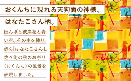 【デザインでふるさと応援♪】はなたこさん柄 ポーチ 1個 【佐々町柄雑貨 サザノコ】 [QBE003] [QBE003]