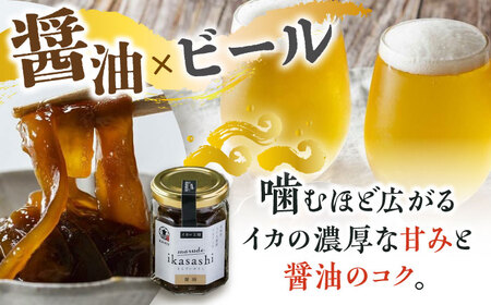 marude ikasashi(80g×3本セット)【楓帆】 [QBM003]] [QBM003]