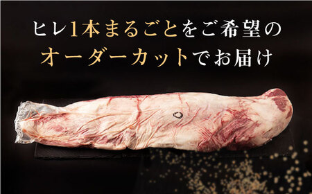 【2月/4月/6月/8月/10月お届け】長崎和牛のヒレ1本プレミアム定期便【合同会社肉のマルシン】 [QBN055] [QBN055]