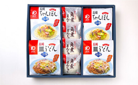 【全6回定期便】具材付き！長崎ちゃんぽん・皿うどん揚麺・角煮まんじゅう詰合せ＜みろく屋＞ [QBP010] [QBP010]