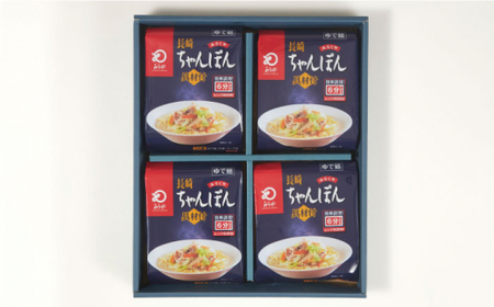 【全3回定期便】レンジでちゃんぽん　4人前＜みろく屋＞ [QBP018] [QBP018]