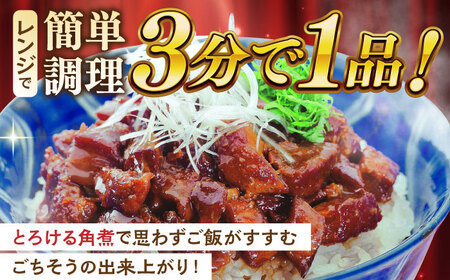 【全3回定期便】角煮堪能セット(長崎角煮まんじゅう5個・まぶし5袋詰め合わせ)【株式会社岩崎食品】 [QBR046] [QBR046]