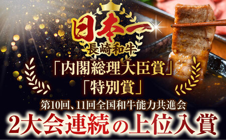 【全3回定期便】【A4～A5】長崎和牛焼肉用　500g【株式会社 MEAT PLUS】 [QBS033] [QBS033]