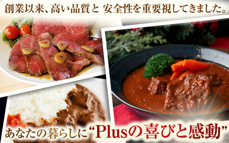 【全6回定期便】【訳あり】【A4～A5】長崎和牛モモブロック（ローストビーフ用等）約500g～600g【株式会社 MEAT PLUS】 [QBS115] [QBS115]