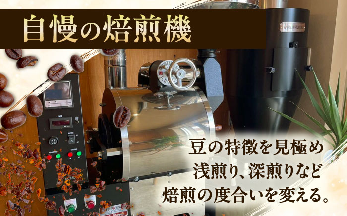 店長おススメのコーヒー豆(2種100g×1パックずつ)【roku coffee】 [QBU003] コーヒー 豆 ドリップパック 自家焙煎 コーヒー 豆 おすすめ