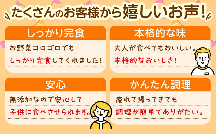 【全6回定期便】冷凍幼児食あむむ10食セット [QBX007]