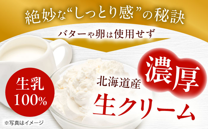 【全12回定期便】【卵不使用！】生スコーン プレーン・極上焼塩 2種10個セット [QBZ008]