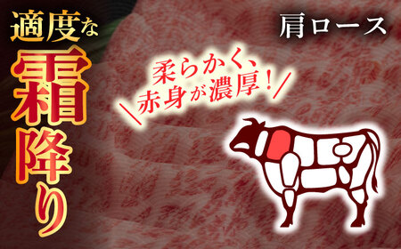 長崎和牛すき焼きしゃぶしゃぶセット【肉のあいかわ】 [QAA027] [QAA027]