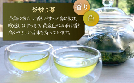 【心からのリラックスを】釜炒り ギャバロン 茶 ティーバッグ 30,20,7個入×各1袋【上ノ原製茶園】 [QAO014] [QAO014]