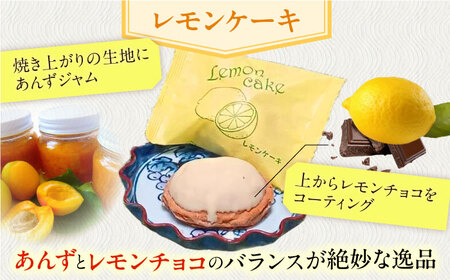 【当店自慢！焼き菓子詰め合わせ】 レモンケーキ と マドレーヌ 計12個入【栗まんじゅう本舗 小田製菓】 [QAR010] [QAR010]