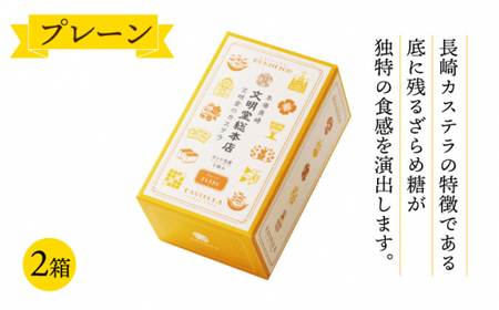 【食べやすい！選んで楽しい】カット包装 カステラ 6箱入「1箱5個入り」（プレーン×2・抹茶×2・チョコレート×2）【文明堂総本店】 [QAU005] [QAU005]