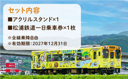 【数量限定】鉄道むすめ「西浦ありさ」アクリルスタンド と 松浦鉄道一日乗車券【佐々町観光協会】 [QAW006] [QAW006]