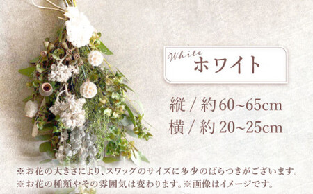 【ドライフラワー】Recycleリボンのロスレス スワッグ【GREEN HOLIC】 [QBC001] [QBC001]