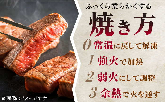 【全12回定期便】「希少部位」長崎和牛 ヒレ ステーキ 計3.6kg （約300g/回）【黒牛】 [QBD031] [QBD031]