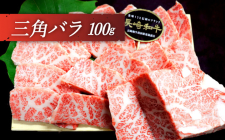 【全3回定期便】「希少部位を堪能♪」長崎和牛 焼肉 4種の 食べ比べ セット 計1.2kg （約400g/回）【黒牛】 [QBD050]] [QBD050]