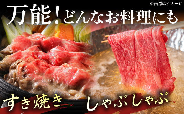 長崎和牛モモスライス約1kg（500g×2）【黒牛】 [QBD073]