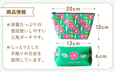 【デザインでふるさと応援♪】佐々町歌柄 ポーチ 1個【佐々町柄雑貨 サザノコ】 [QBE004] [QBE004]