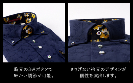 【少数限定生産！】ワイシャツ 長袖 ネイビー ジャガード織 花柄 1着【山喜ソーイング】 [QBH001] [QBH001]
