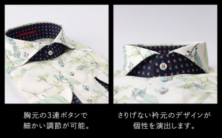 【少数限定生産！】ワイシャツ 長袖 ホワイト グリーン ボタニカル 花柄 1着【山喜ソーイング】 [QBH003] [QBH003]