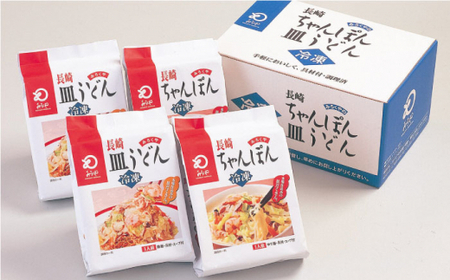 【全12回定期便】具材付き！長崎ちゃんぽん・皿うどん揚麺　各2人前 ＜みろく屋＞ [QBP032] [QBP032]