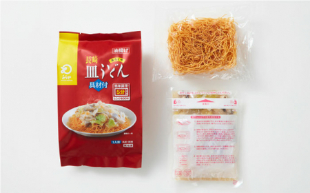 【具材付き】レンジで皿うどん　6人前＜みろく屋＞ [QBP049] [QBP049]