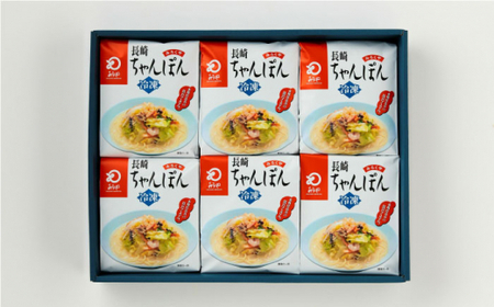 【具材付き】長崎ちゃんぽん　6人前　贈答用＜みろく屋＞ [QBP052] [QBP052]