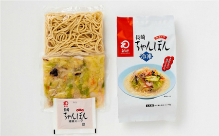 【具材付き】長崎ちゃんぽん・皿うどん　6人前（各3人前）　詰合せ　贈答用＜みろく屋＞ [QBP056] [QBP056]