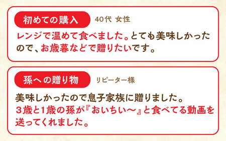 【全6回定期便】角煮まんじゅう三種食べくらべセット(長崎角煮まんじゅう×4・大とろ角煮まんじゅう×2・チーズ角煮まんじゅう×2)【株式会社岩崎食品】 [QBR044] [QBR044]