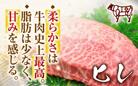 【全12回定期便】【A4～A5】長崎和牛ヒレステーキ　450g（150g×3枚）【株式会社 MEAT PLUS】 [QBS128] [QBS128]