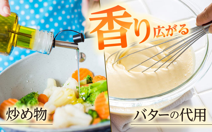 【数量限定】ふじながさんちのなたね油1本【藤永達夫】 [QBV001]