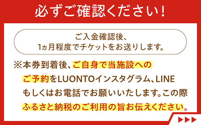 【手ぶらでOK！】デイキャンププラン(～5人まで) [QCA001]