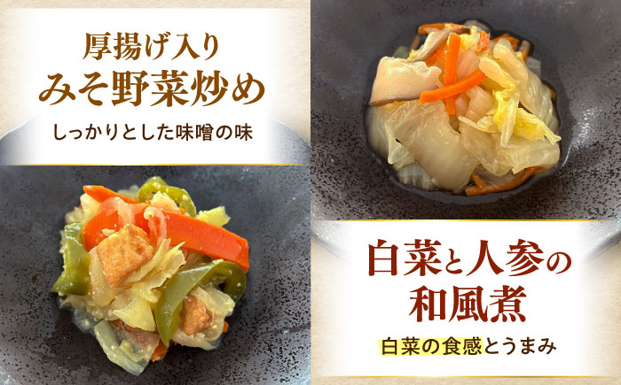【からだ想いのお惣菜】野菜たっぷり「やさしいごはん」7食セット [QCB001]